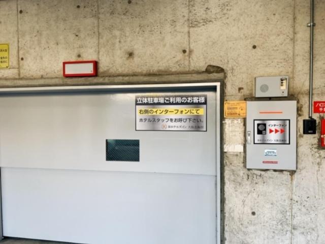 R Kita Umeda 3* Ōsaka